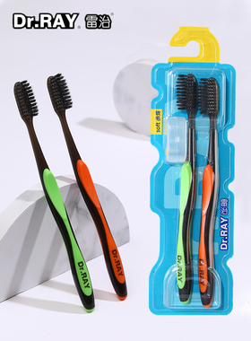 泰国雷治牙刷 Dr.RAY成人软毛螺旋刷毛 超细 黑色竹炭 D25