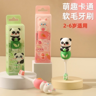 儿童软毛牙刷卡通熊猫兔子婴幼儿2-3-4-5-6岁宝宝训练超细乳牙