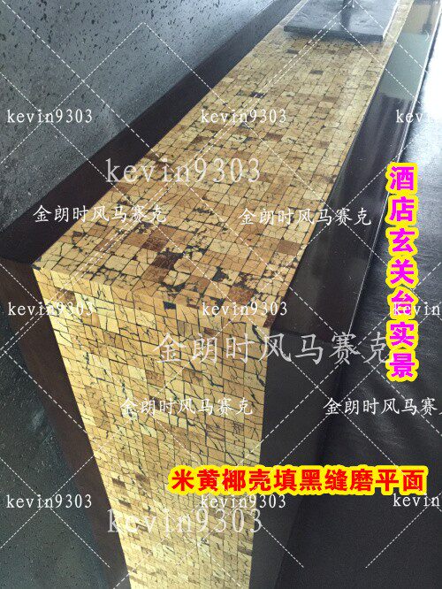 淘宝特价天然裂纹椰壳马赛克家装电视背景墙玄关椰壳装饰面板K03