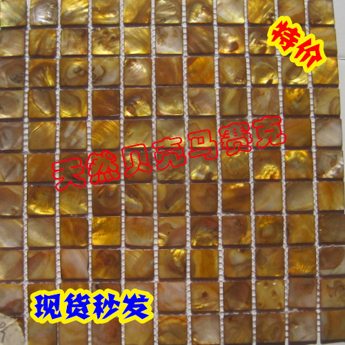 天然环保贝壳马赛克背景墙装饰