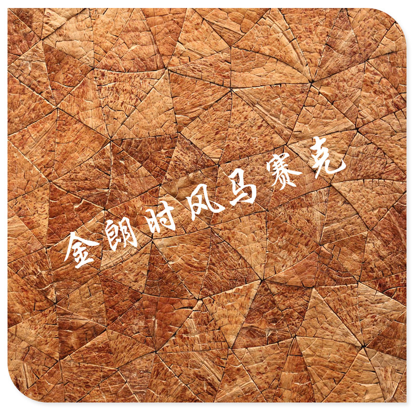 淘宝热卖三角裂纹椰壳饰面板马赛克影视背景墙KTV吧台装饰K03(2)