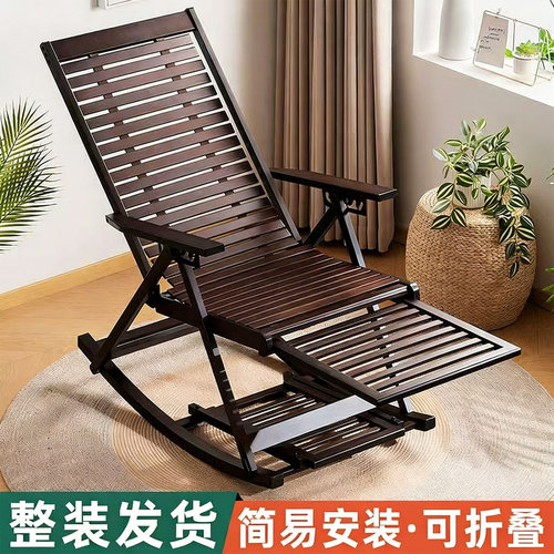 新中式折叠摇摇躺椅带脚踏午休椅