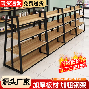 中岛展示架化妆品展示柜多层双面组合超市货架便利店文具店置物架