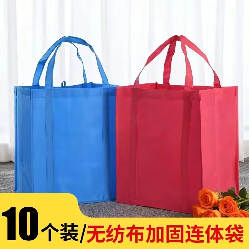 无纺布手提袋超大号环保袋购物袋宽底现货收纳礼品袋大容量装环保