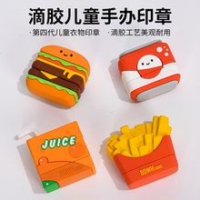 防水不掉色儿童衣物姓名印章定刻私人标签幼儿园宝宝姓名衣服印章