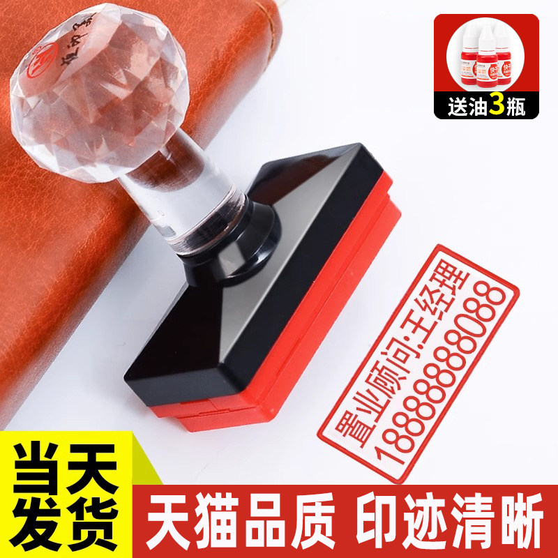 刻张印章定做姓名电话个人图片