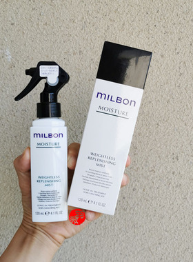 日本玫丽盼慕怡丝免洗护发喷雾精华MIST毛躁受损修护全球化120ML