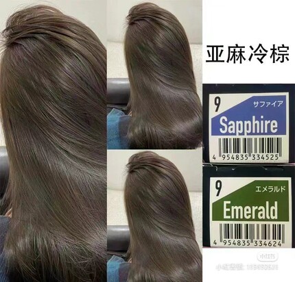 玫丽盼染膏媛缇熙纯植物染发剂黑茶色青灰宝石冷棕色祖母绿送双氧