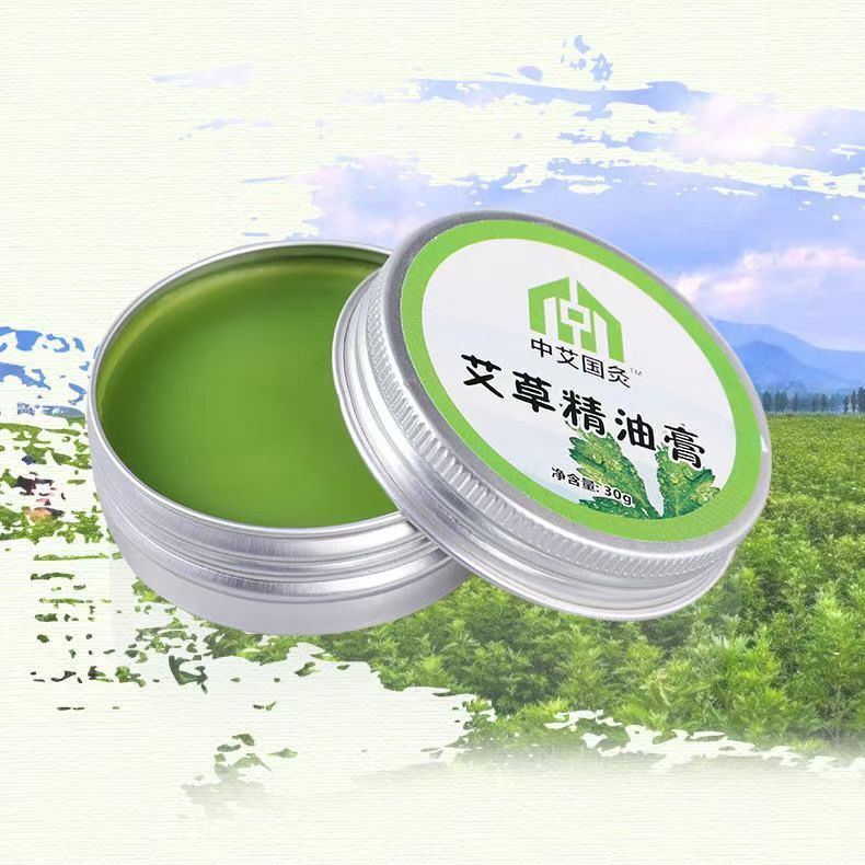 中艾国灸艾草精油膏30g止痒抑菌正品蕲艾精油膏李时珍艾草膏正品