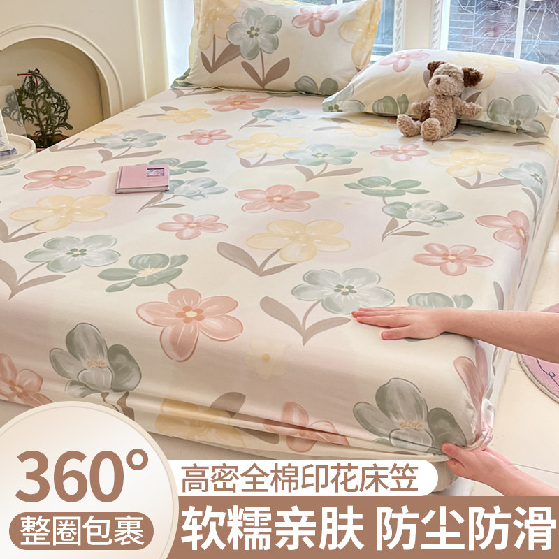 品牌100纯棉床笠罩榻榻米专全包型单件垫保护套2025新款四季通用