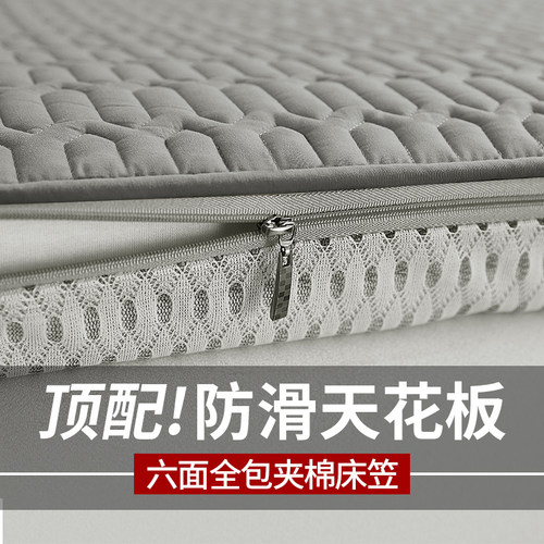 品牌12年天猫老店隔脏保护
