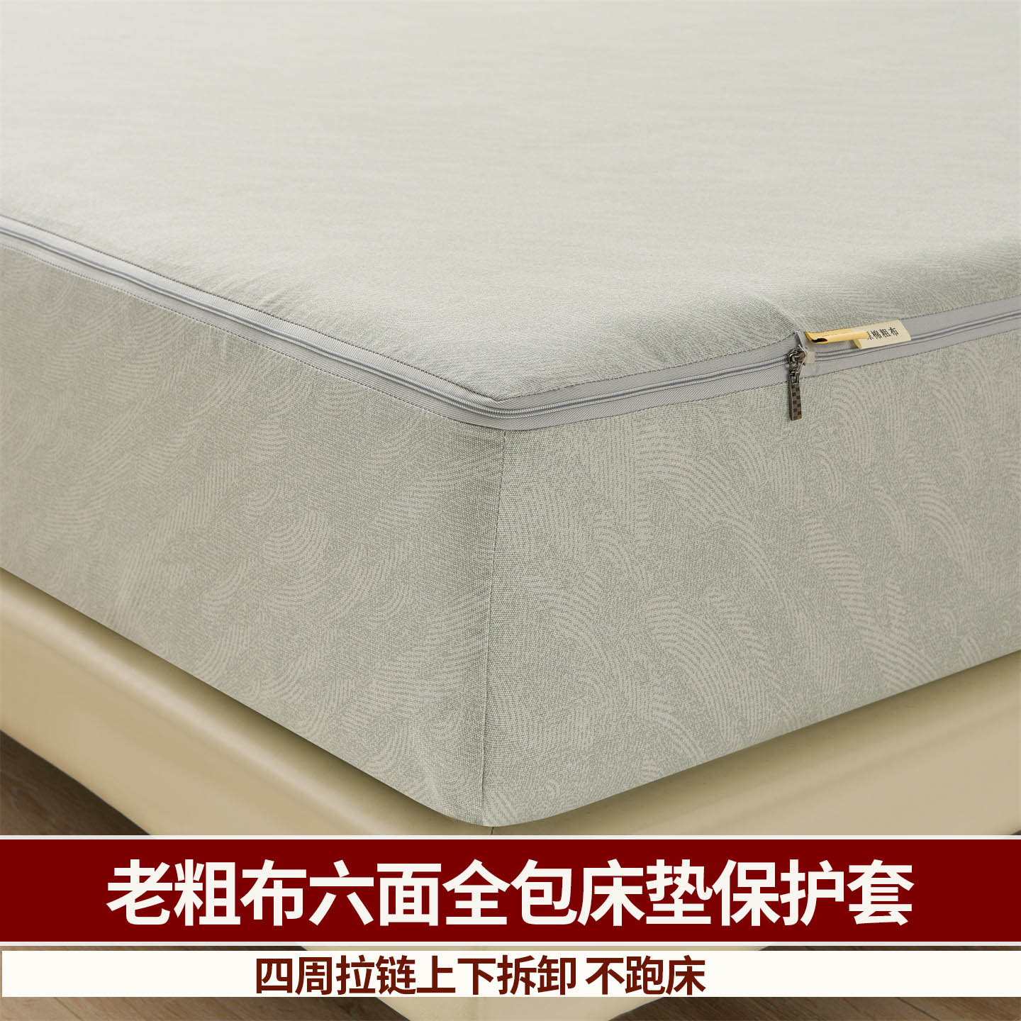 品牌12年天猫老店老粗布