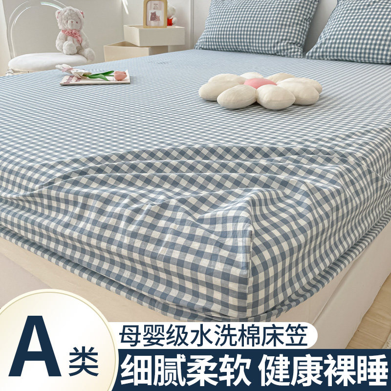 品牌A类母婴级床笠罩全包型单件2025新款四季通用垫保护套榻米专1