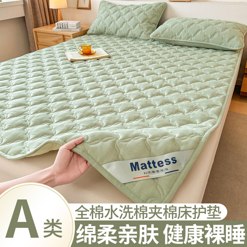 品牌旗舰店全棉床垫褥子上面铺底的软被夹棉纯棉絮四季通用可机洗