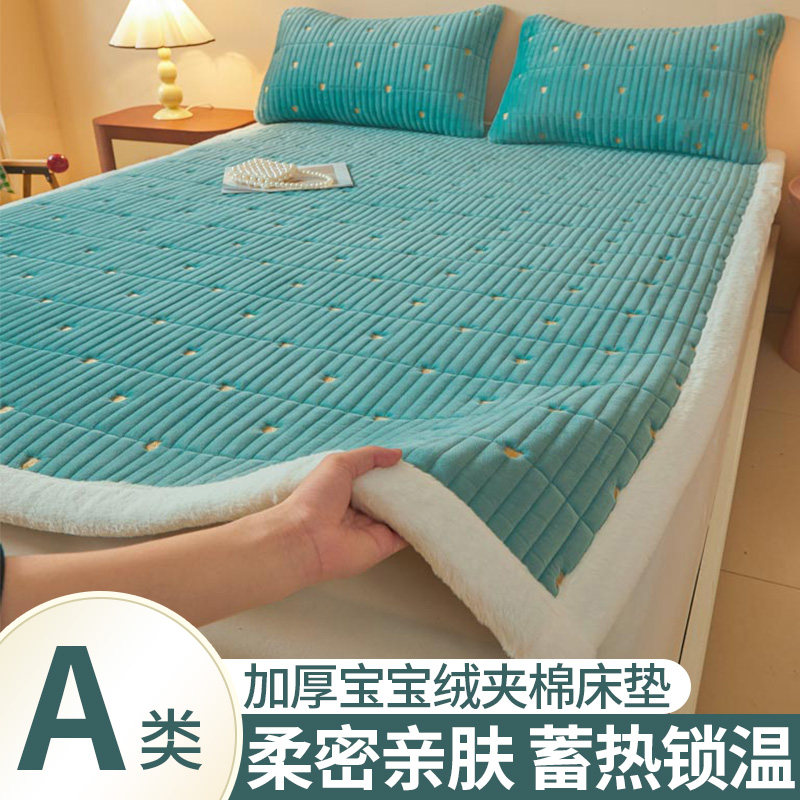 品牌牛奶绒床垫褥子上面铺底的软被2025新款加厚保暖珊瑚法兰盖冬,床上用品,床垫/床褥/床护垫/榻榻米床垫,淘宝优惠券,粉丝福利购,淘宝优惠卷