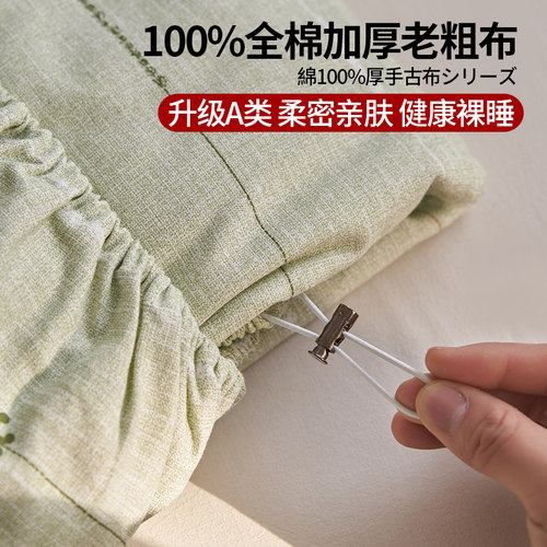 绿呵良品12年天猫老店纯棉