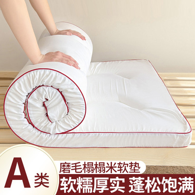床垫软垫家用卧室床垫学生床褥子