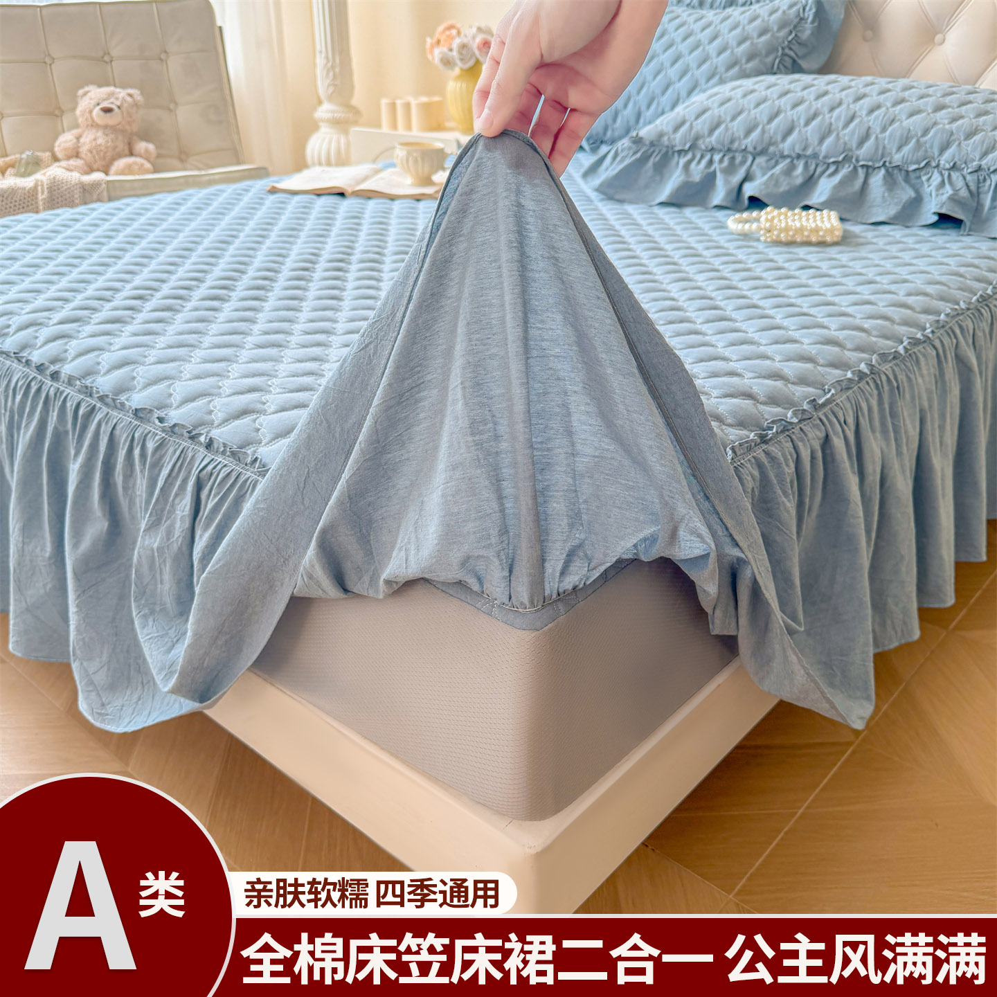 全棉床笠床裙二合一纯棉夹棉床罩