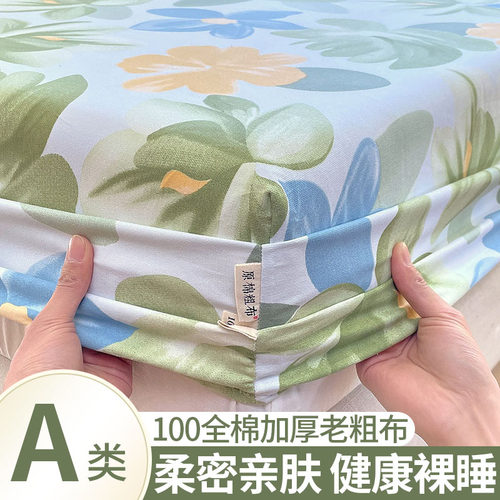 品牌12年天猫老店纯棉老粗布