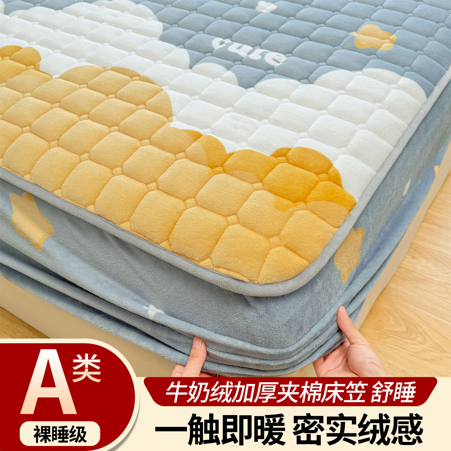 品牌官方旗舰店牛奶绒床笠罩单垫保护套2026新款防尘盖全包围式型