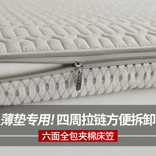 品牌11年天猫老店隔脏保护