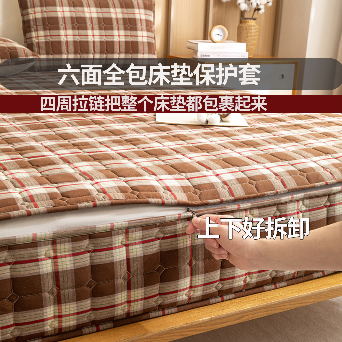 品牌100纯棉床笠罩2026新款四季通用加厚夹六面全包乳胶垫保护套