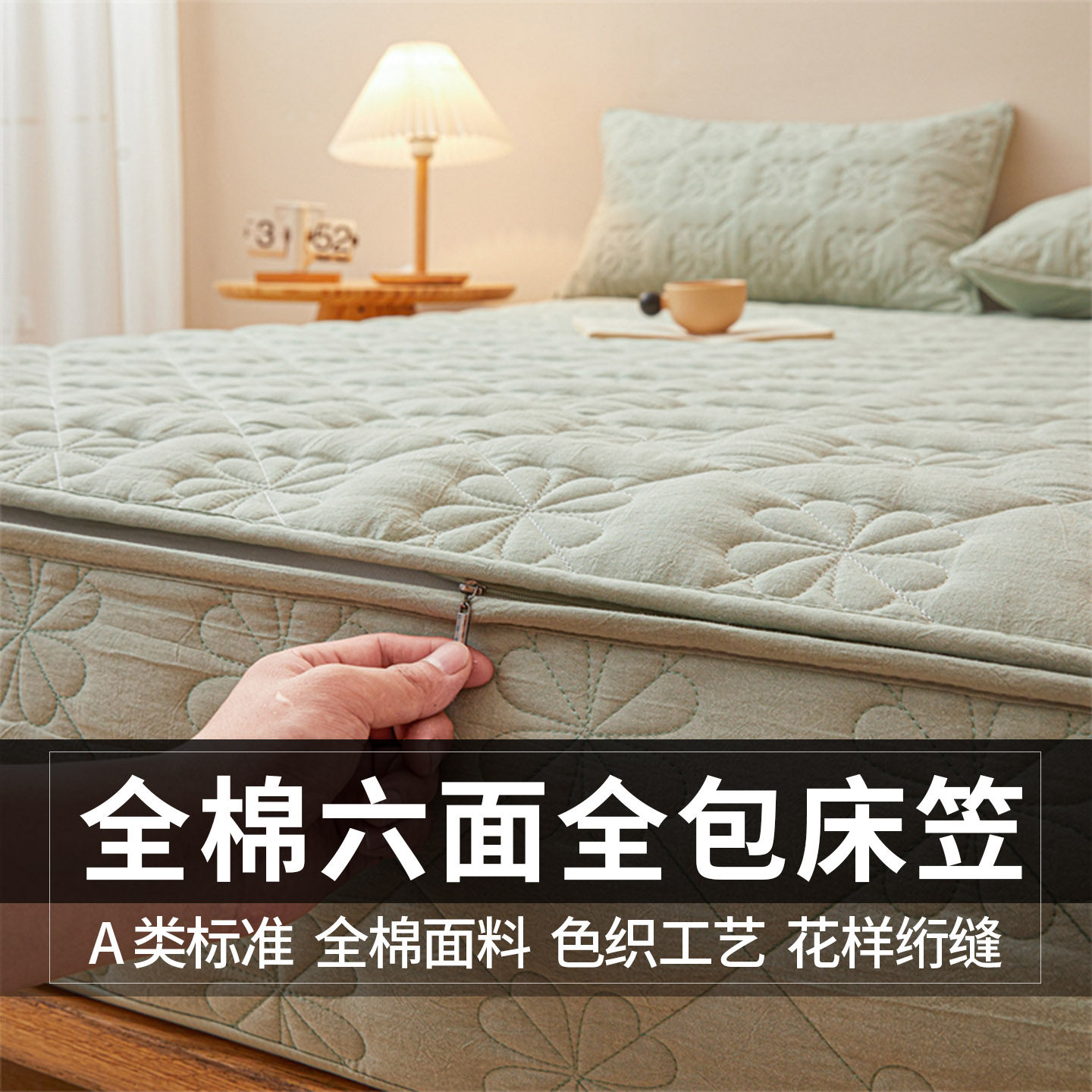 品牌官方旗舰店纯棉床垫套2026新款六面全包围式笠罩单件拉链保护