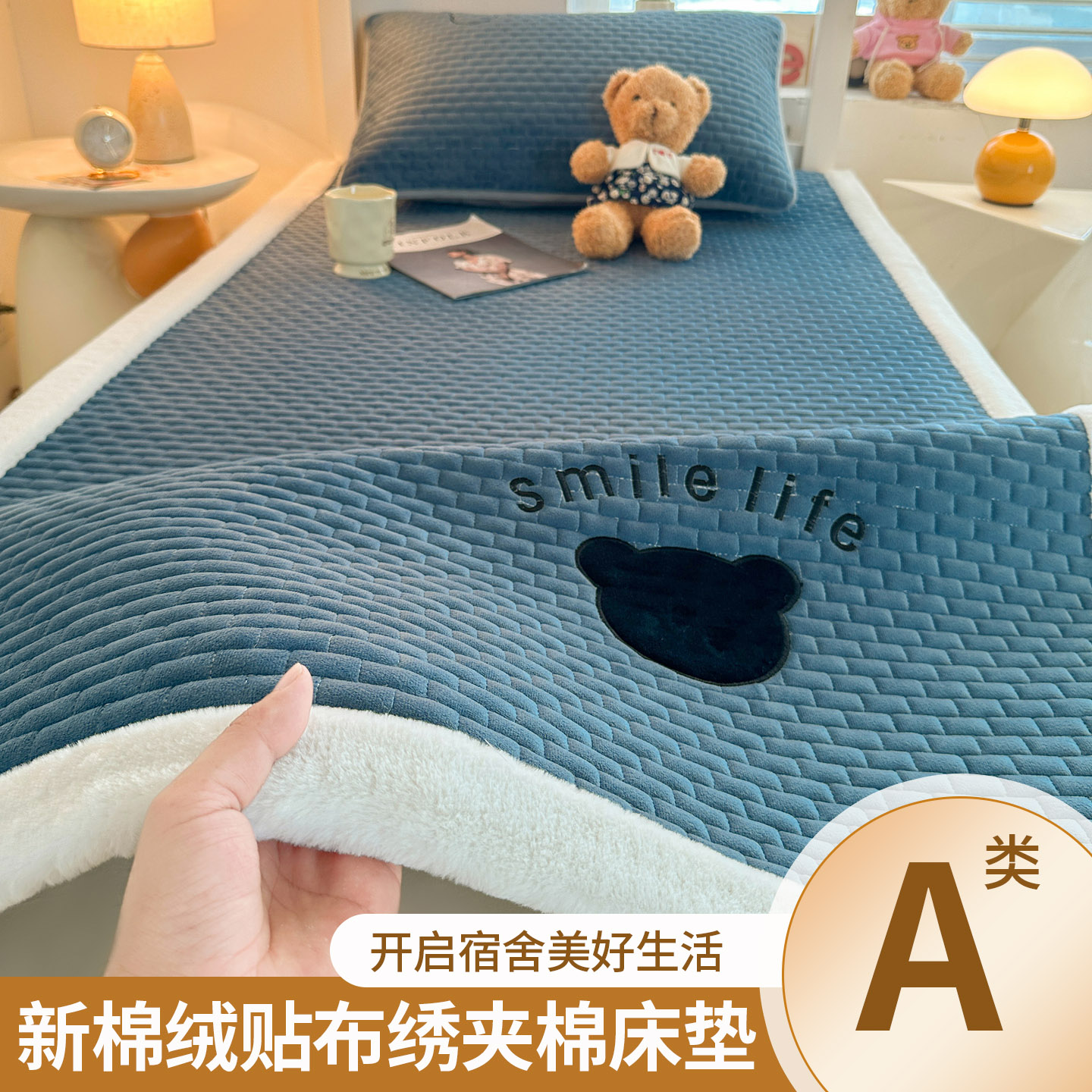 2025新款牛奶绒床单90x200加厚单人住校专用灰色学生宿舍床垫190