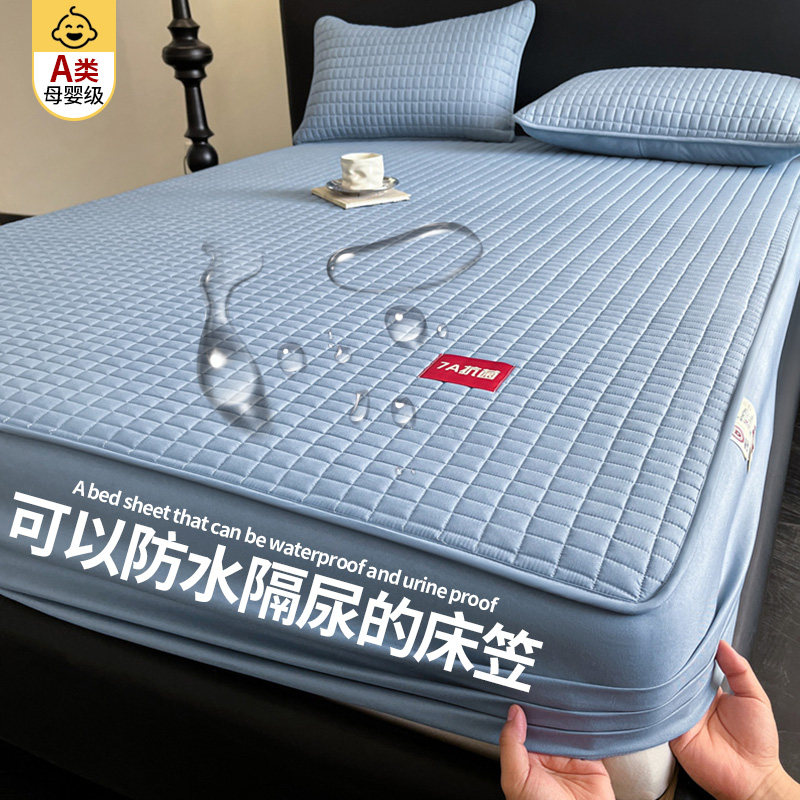 品牌官方旗舰店防水隔尿床笠罩加厚夹棉全包型单垫保护套2026新款