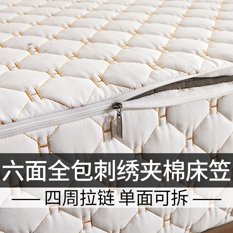 现货南通家纺床笠六面全包席梦思弹簧床垫老化翻新拉链防尘套床罩