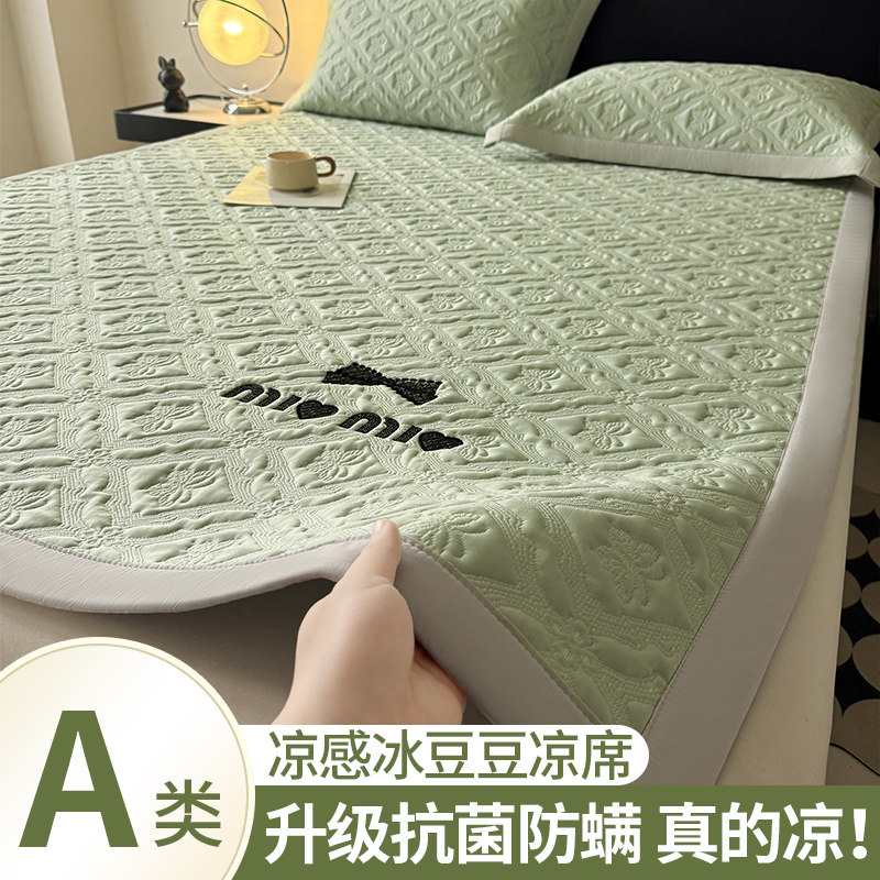 真凉北欧风高档立体刺绣乙纶席