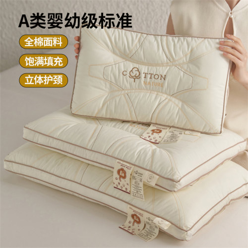 品牌12年天猫老店纯棉