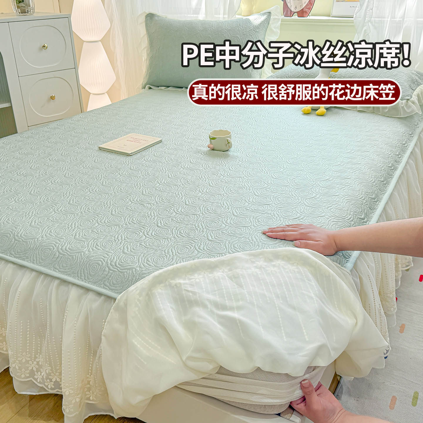 品牌12年天猫老店冰丝豆豆图片
