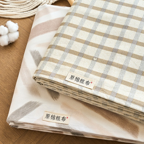 绿呵良品12年天猫老店纯棉