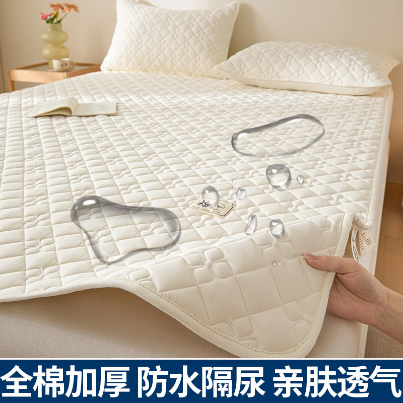 A类全棉防水床垫家用宝宝儿童
