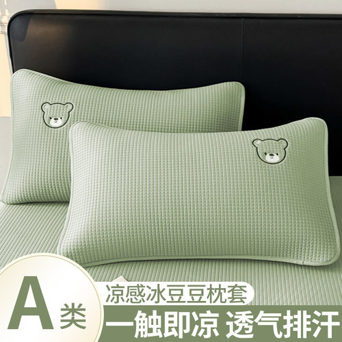 品牌11年天猫老店冰丝