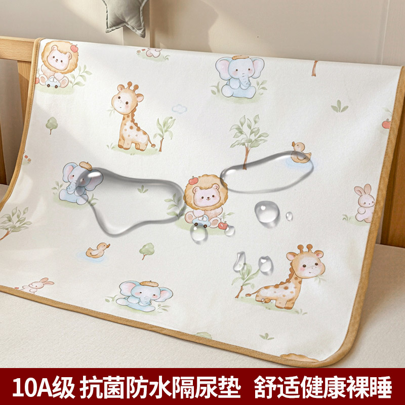 床护垫婴儿童防水老人隔尿垫经期