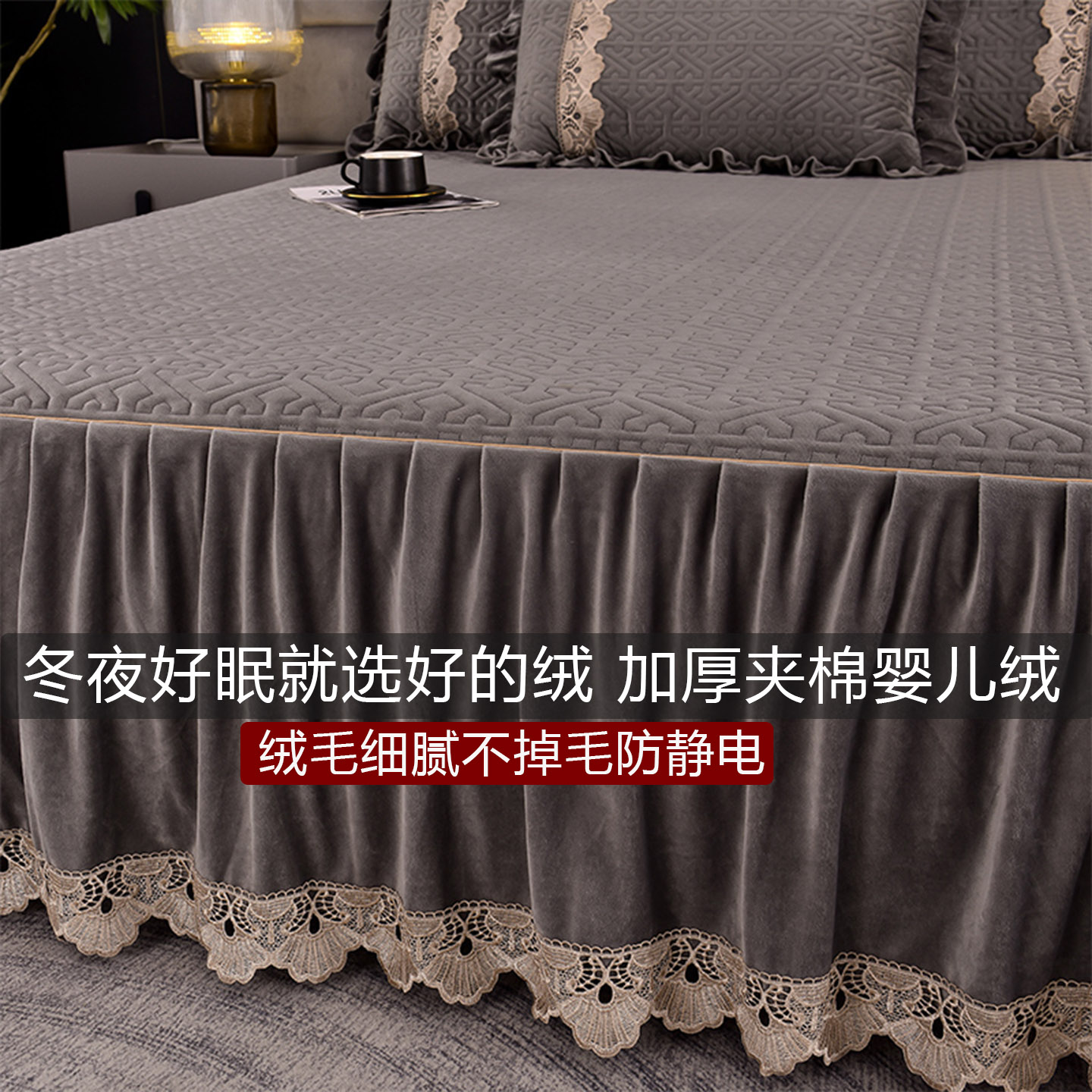 冬季加厚婴儿绒宝宝绒夹棉床裙暖