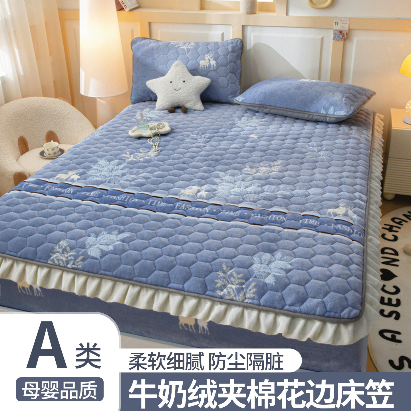 加绒牛奶绒夹棉床笠单件冬季加厚法兰珊瑚绒床垫保护套床罩可定制