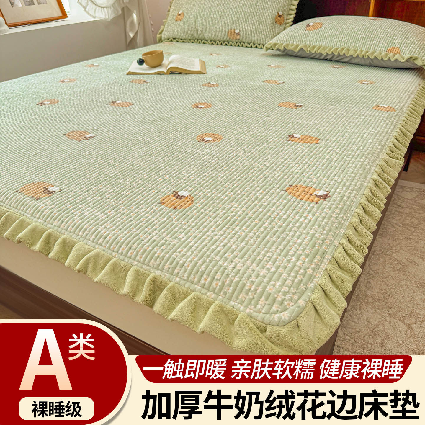 品牌12年天猫老店牛奶绒