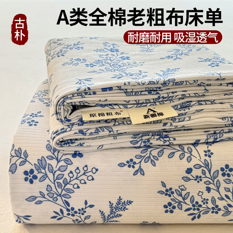 品牌12年天猫老店纯棉