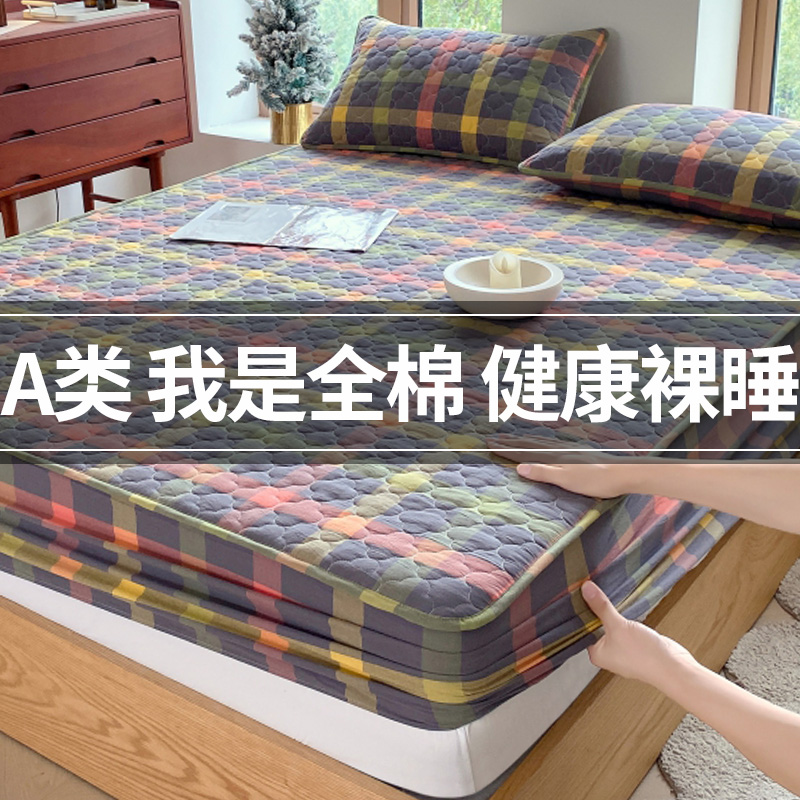 绿呵良品11年天猫老店纯棉加厚