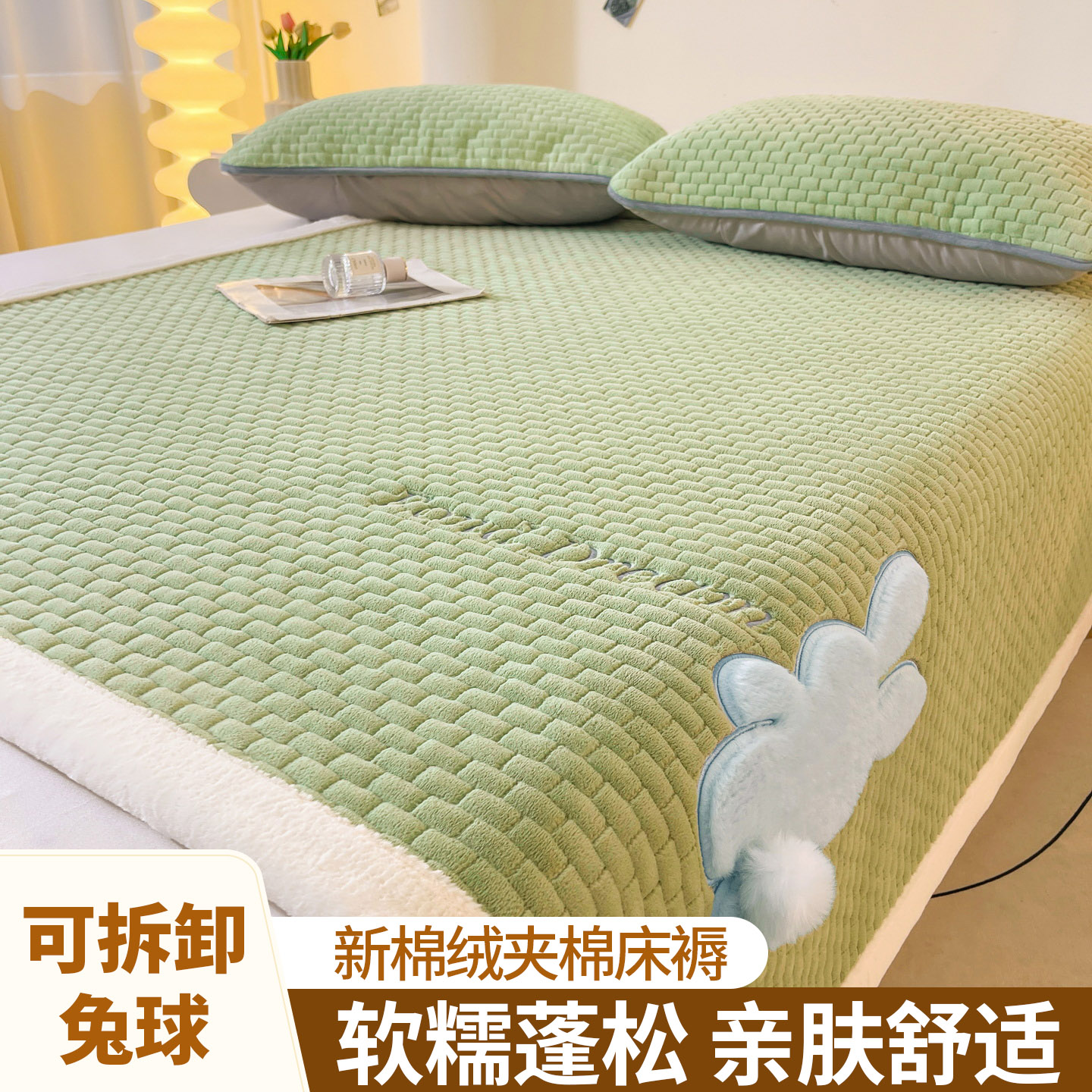 牛奶绒床单冬季绒毛毯床垫软垫厚