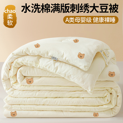 品牌11年天猫老店加厚保暖