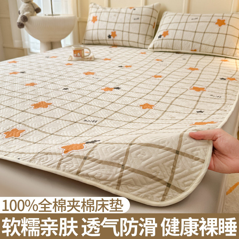 品牌100全棉床垫褥子盖榻榻米炕单件人纯2025新款四季通用专隔脏