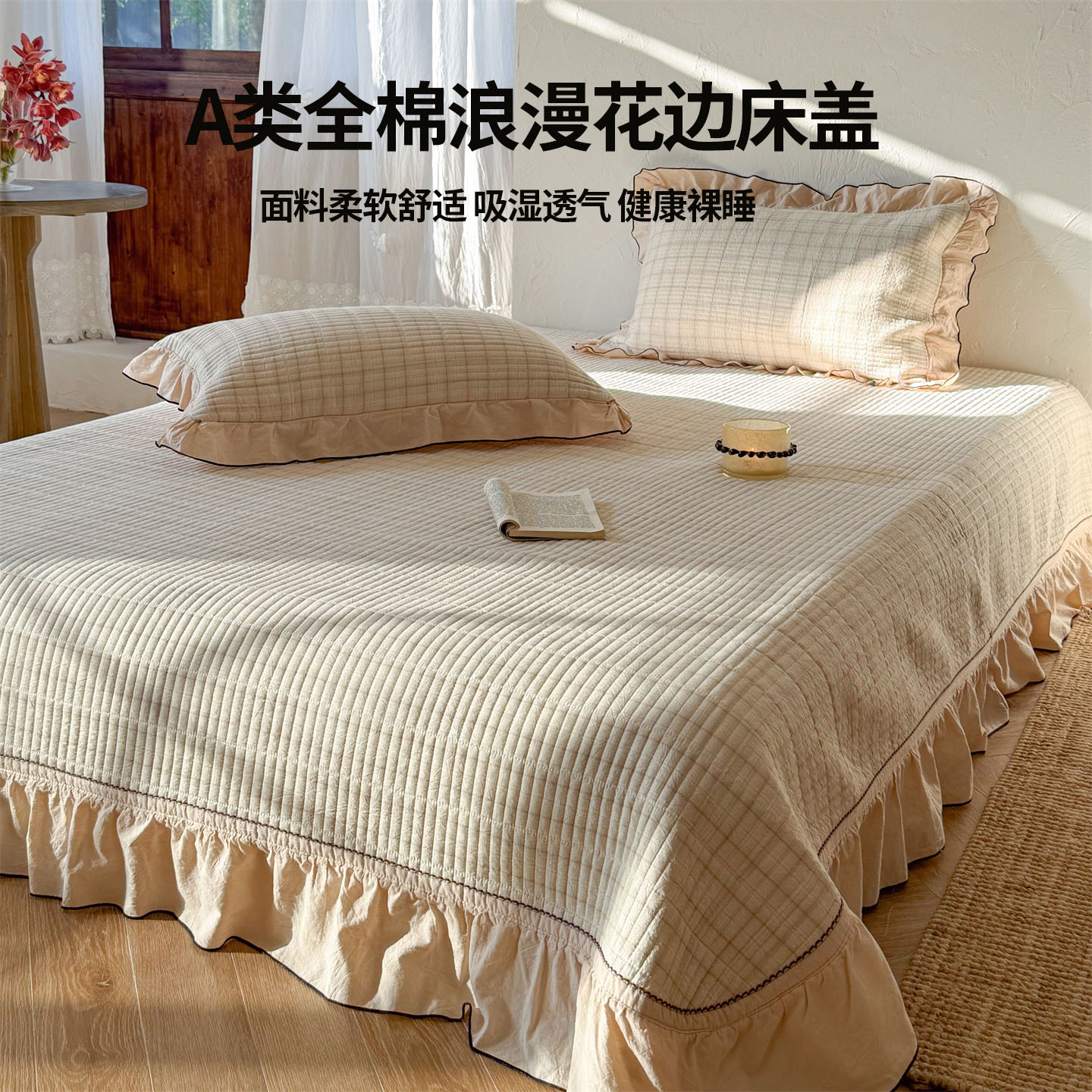 品牌12年天猫老店纯棉