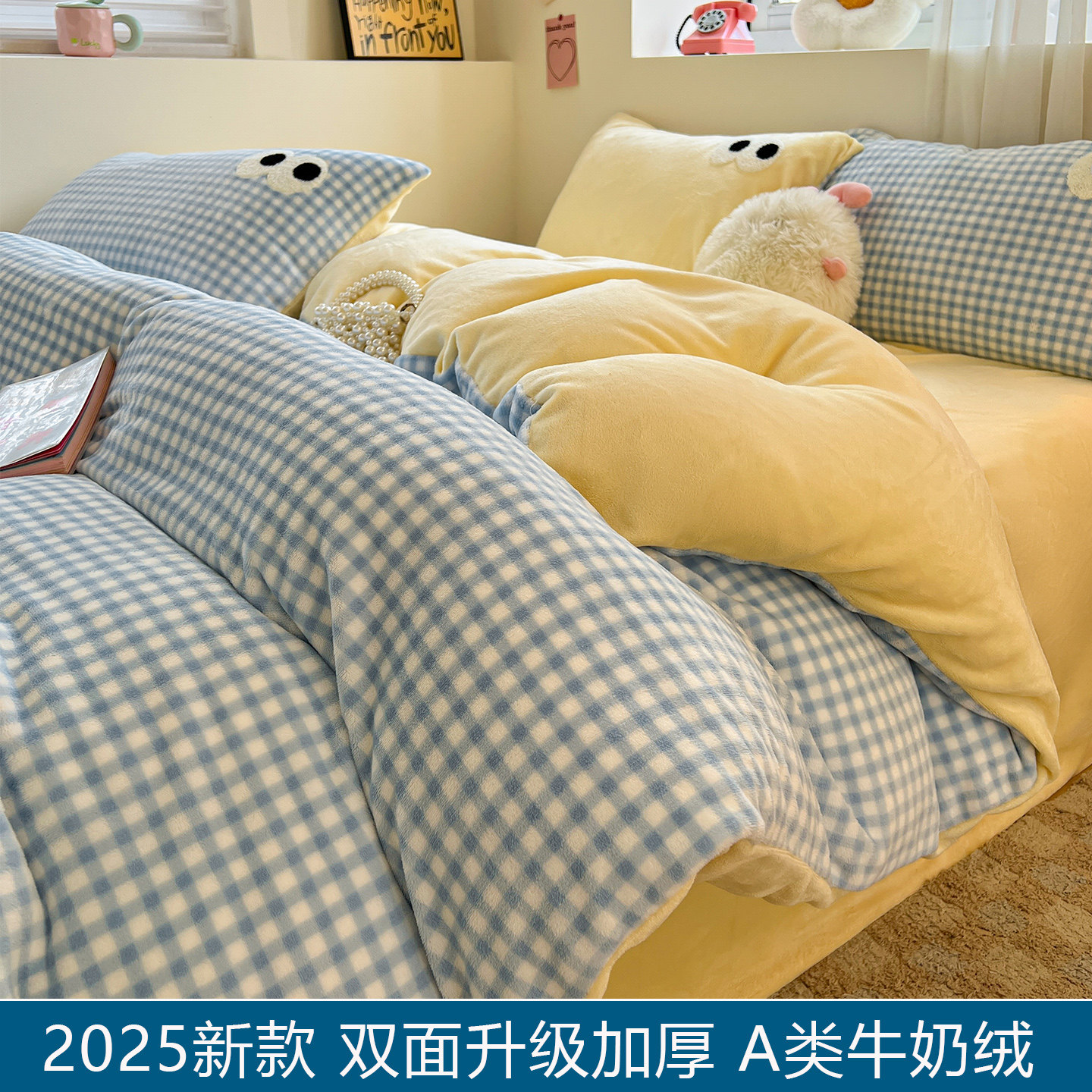 品牌12年天猫老店牛奶绒