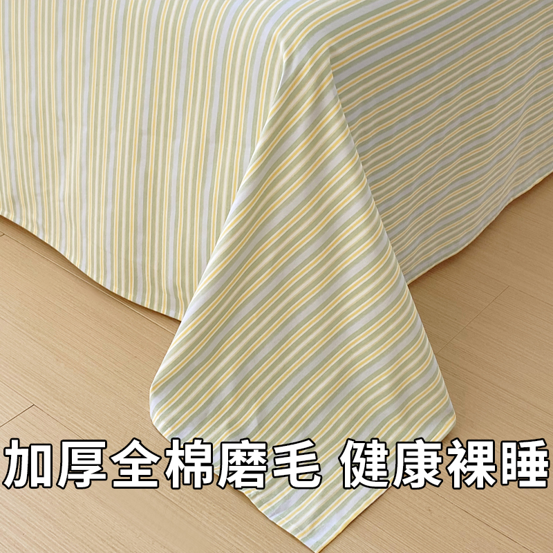 品牌11年天猫老店纯棉