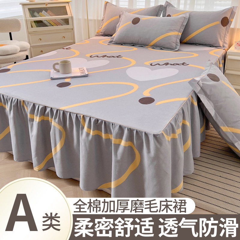 品牌11年天猫老店纯棉磨毛