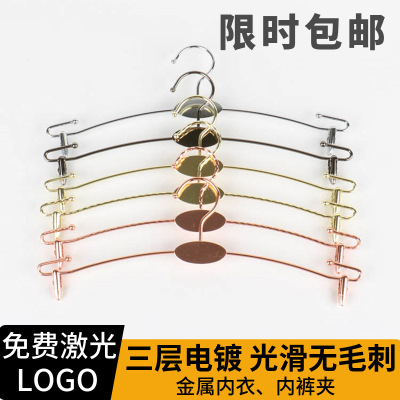 金属内衣裤夹女士文胸展
